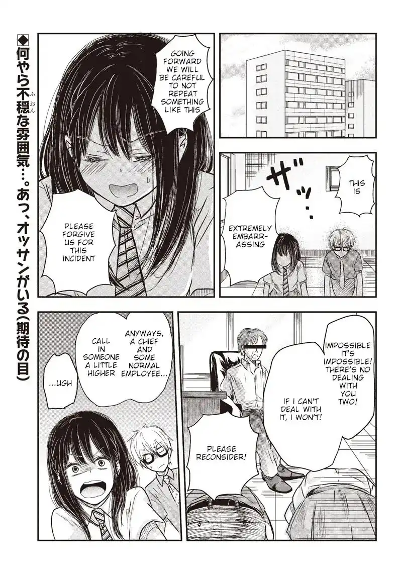 Pawahara Bishoujo Kanpanii Chapter 4 4